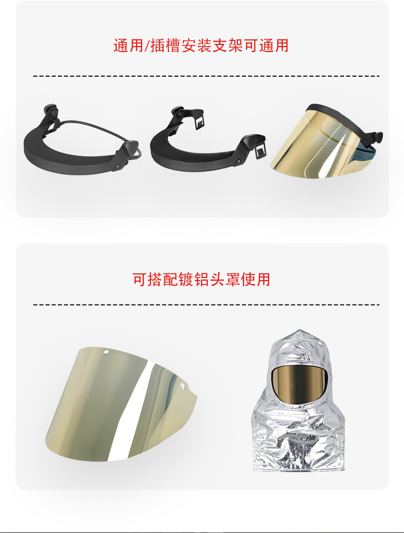 鍍金面屏詳情頁(yè)-中文_03.jpg