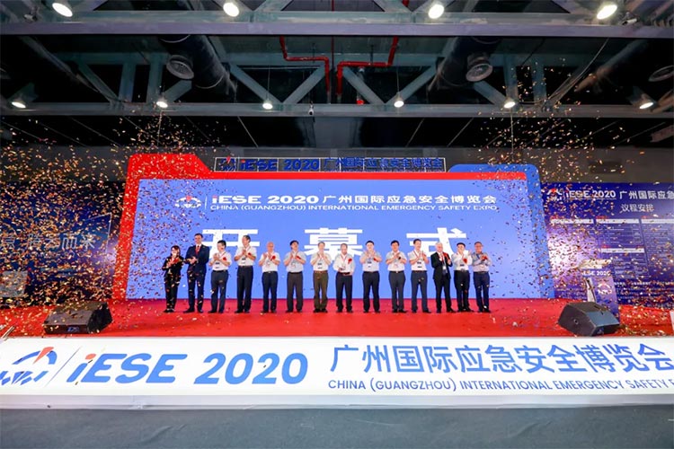  2020年8月25日，中國（廣州）國際應急安全博覽會暨第十屆中國（廣州）國際消應急安全博覽會于廣州琶洲保利世貿展覽館盛大開幕